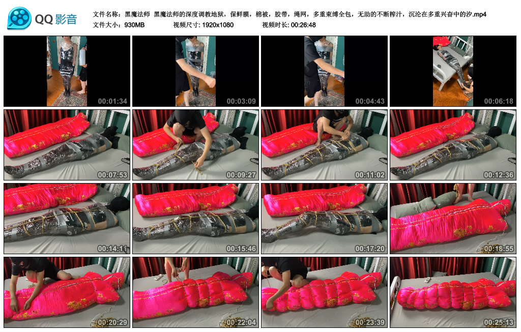 201306djsqj1s1j0rwjjdd.jpg