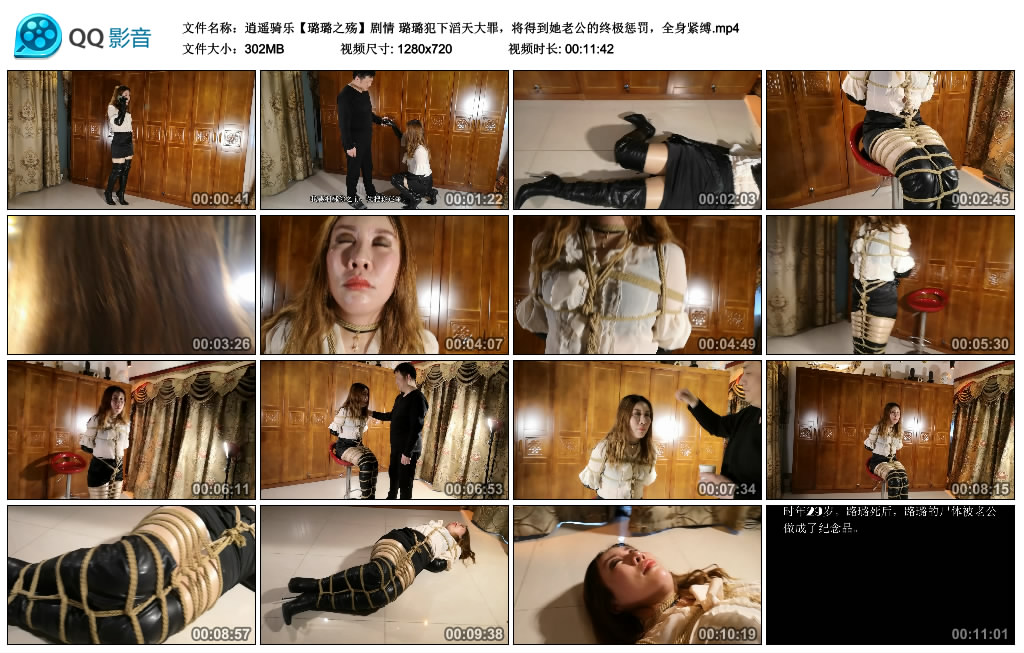 190925pr6677scr1ufflus.jpg