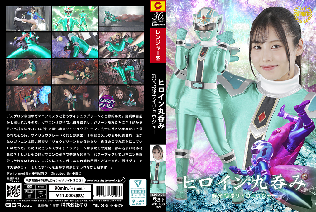 SPSD-08.jpg