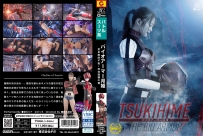 Bio Armor Tsukihime ~Transformation Unable to be undone!