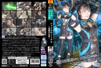 Shadow Venus: The Price of Awakening