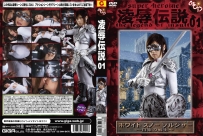 GODS-01 The Legend of Surrender 1 White Snow Soldier – The Fighter In Silver White