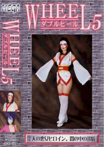 GAJ-05