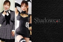 GHNU-90 Shadow Cat -Cursed Eyeshadow