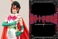 GHNU-29 Tentacle Cross Hell 7 -Masked Beautiful Holy Fighter Ecripse
