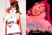 GHMT-42 The Wife is Superheroine -Pantiene