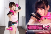 GHNU-59 Princess Fighter Mina