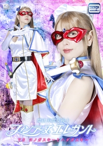 Magical Beauty Warrior Fontaine Elegant
