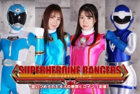 ZEPE-61 Super Heroine Rangers 4 Cornered Squadron Heroines Yume Yamamoto, Omiya