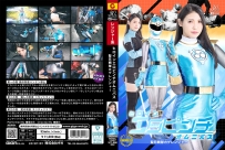 Heroine Erotic Pinch Omnibus: Kage Ranger