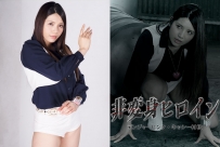 GHNU-30 Non-Transforming Heroine Danger Pink, Kathy Muramatsu