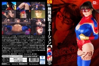 GHKP-42 Cruel Shame Domination Asterios