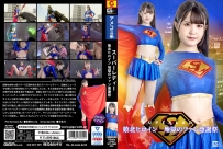 Super Lady: Defeated Heroine’s Hellish Fan Thanksgiving