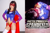 GHMT-34 Spandexer Cosmo Angel -Compensation of Deadly Combat