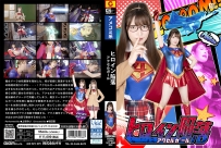 Accel Girl