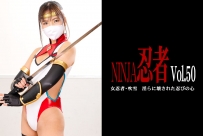 TNI-50 Ninja Vol.50 Female Ninja Fubuki -A Broken Shinobi’s Heart