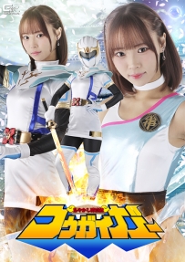 Kougaiger: The Demon Slayer Chronicles