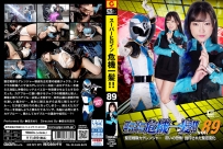 THP-89 Super Heroine in Grave Danger!! Vol.89　-Kage Ranger -Fear of the Curse! Sealed Transformation