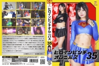 ZEPE-84 Heroine Pinch Omnibus – Mighty Honey Mikoto Aoyama