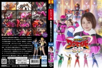 Rescue Squadron Wakuseiber Special Part 2