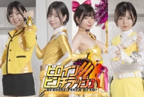 SPSB-27 Heroine Pinch Rush: Amie， Rager Yellow， Rin Gayoku， Cheer Topaz