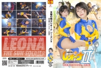 ZEPE-94 Fighter of the Sun Leona SeasonⅡ