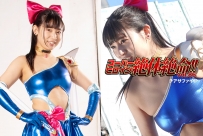 THZ-86 Super Heroine in Grave Danger!! Vol.86 Cheer Sapphire