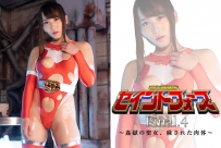 GHMT-93 Saint Force Final.4 -Holy Woman in Assault Hell, Disgraced Body-