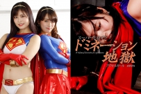 Superheroine Domination Hell 52 -Accel Girl sisters