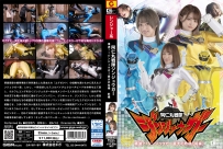 Jinjyugar: Devastation?! Jinjyugar’s Biggest Pinch Vol.1