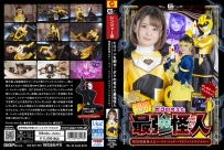 Be-My-Shadow VS Phantoma Yellow