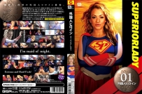GGFH-01 Foreign Heroine Superior Lady