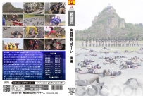ZEPE-49 Female Combatant COCOON Vol.2