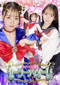 Pretty Soldier Sailor Diore: Prey of Despair