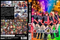 GHPM-77 Masochistic Hero Surrendering Female Combatant Back