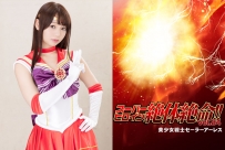 THZ-84 Super Heroine in Grave Danger!! Vol.84 Sailor Ares