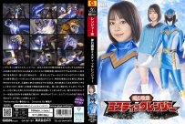 Heroine Falls: Mystic Rangers