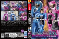 Heroine Sisters Fallen into Evil: Birth of Bat Ranger 2023