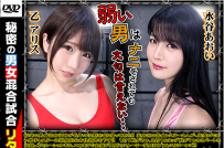 BDKR01