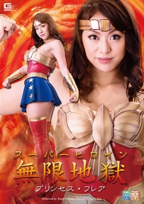 Princess Flare – Super Heroine Infinite Torture