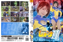ZEPE-67 Fighter of the Sun Leona SeasonⅡ Sengoku Majin Daishogun Part 2 Narumi Ookawa