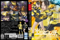Heroine Ero Pinch Omnibus Special Sentai Go Breakers Yellow Breaker