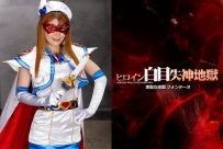 GHNU-68 Heroine White Eye Blackout 32 -Fontaine