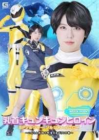 Nipple-Tingling Heroine