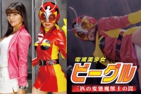 GHMT-29 Radiowave Girl Beegle -The Trap of Three Pervert Beast Men