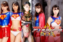 GHNU-53 Accel Girl Brutal Change