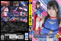 THPA-02 Super Heroine in a Close Call!! Vol.102 Spandexer Cosmo Angel， Aimed Weak Point