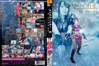GOMK-33 KUNOICHI -Shinobi- 1 The Walking Priestess Mikage