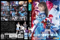 Hero Falls to Evil ~ Monster Transformation Aggressor Eudex/Alvis