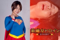 GHNU-38 Beautiful Witch Heroine Super Lady